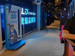 -AMG海上明珠影城(上海环球港RealDCinema店)