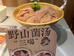 -巴奴毛肚火锅(悠唐购物中心店)