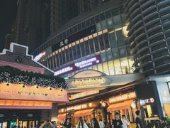 -丰盛里