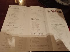 菜单-良渚君澜度假酒店·中餐厅