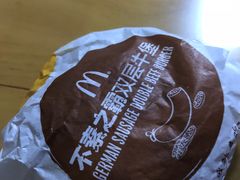-麦当劳(乳山路店)