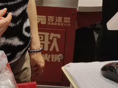 -龍歌自助小火锅(雨花台江南虹悦城店)