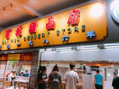 门面-達揚原味燉品(文明路店)