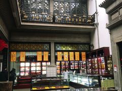 -杭州胡庆余堂第二中医门诊部