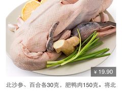 -鑫小城故事·砂锅·排骨藕汤(兴业路店)