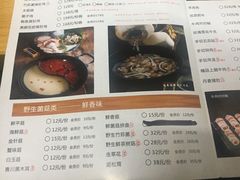 -洪氏嗨捞·广东猪肚鸡·椰子鸡火锅(西咸万象城店)