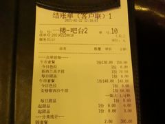 -C&R西班牙餐厅