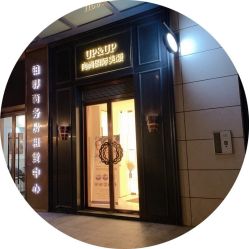 -UP&UP·半永久眉毛眼线机器野生眉