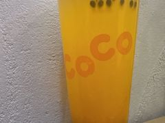 -CoCo都可(搜秀城店)