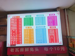 -青石桥老瓦房肥肠粉总店(青石桥总店)