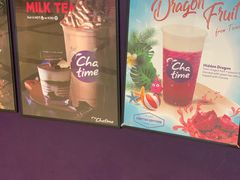 -日出茶太Chatime(metrotown station)