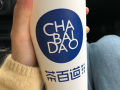 -茶百道(翠柏店)