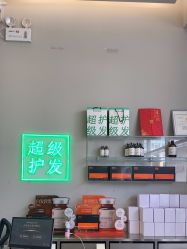 -润复丝·泽发防脱头皮管理