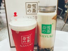 -奈雪的茶(新天地广场PRO店)