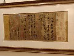 -台北故宫博物院