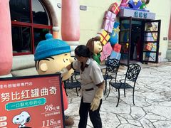 -史努比缤纷世界