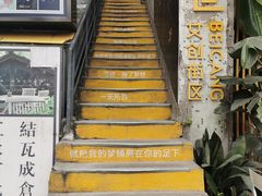 门面-周三的情书花园餐厅(江北店)
