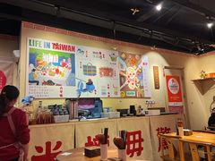 -千金一碗·宝岛一村(韩国街店)