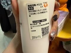 -沪上阿姨·精选茶饮(富力又一城店)
