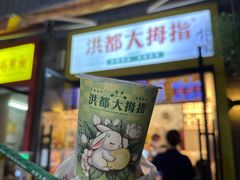 -洪都大拇指(洪都店)