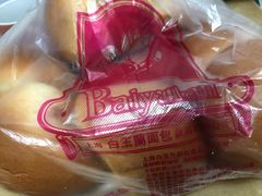 -白玉兰食品(甜云店)