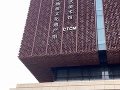 -北京工艺美术博物馆