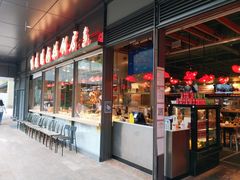 门面-陈鹏鹏潮汕菜(欢乐海岸 海边景观店)