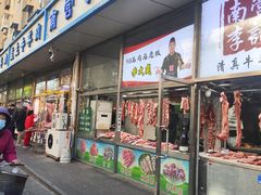 -满记烧饼(牛街东里小区一区店)