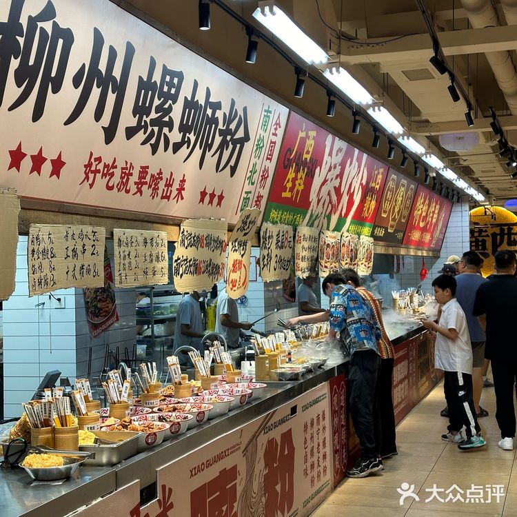 沈阳｜小广西大排档｜🍜｜🌶️