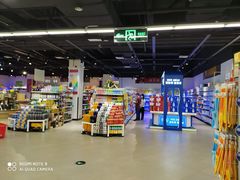 -嘉荣SPAR超市(家和城广场店)