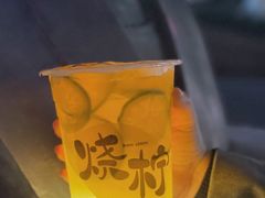 -烧柠·柠檬茶(大融城店)
