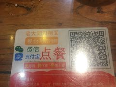 -韩师傅老大同刀削面(北苑路店)