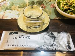 -以前的小酒馆(中山广场店)