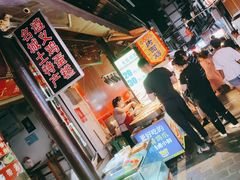 -捞沙巷