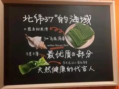 -张亮麻辣烫(政民路店)
