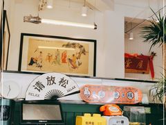 -堂屋糖水店(愚园店)
