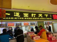 门面-王菊美食街·王菊面馆(总店)