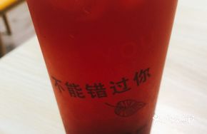 Cranberry Pomegranate Drink