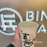 梦幻联动，兵立王又搞事情是吧❗
