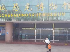 -诸城市恐龙博物馆