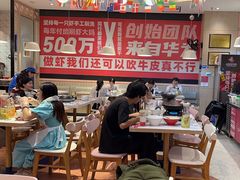 -松哥油焖大虾.小龙虾.黑鸭煲(海岸城店)