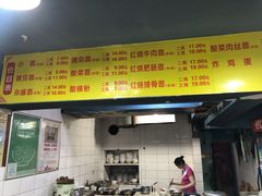 门面-朱儿面庄(洋河三路店)