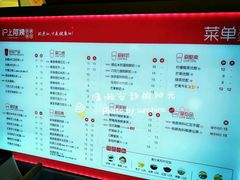 菜单-沪上阿姨·臻选茶饮(中央大道店)