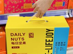 -麦德龙(浦东店)