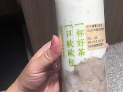 -奈雪的茶(湖滨银泰in77C区PRO店)