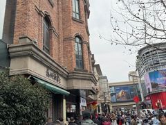 -南方迷宗大包(湖滨店)