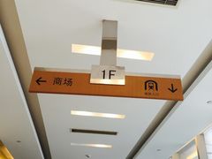 -环球188广场