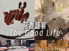 -满堂匠心川宴·私房菜(天府三街店)