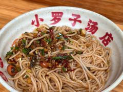 拌粉-小罗子汤店(大士院总店)