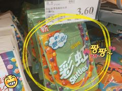 -永辉超市(大西洋银泰城店)